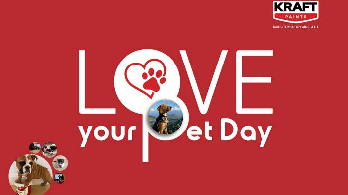 Η οικογένεια της KRAFT Paints γιορτάζει  τη Διεθνή Ημέρα Αγάπης για τα Ζώα Συντροφιάς